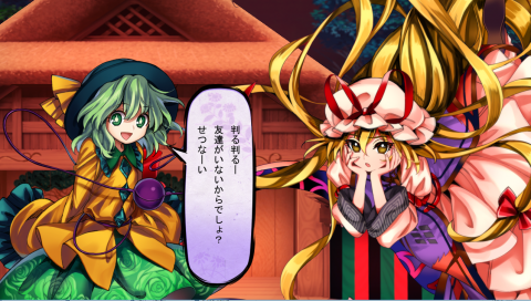 東方 紫ちゃんの友達って 東方おねえちゃんまとめ