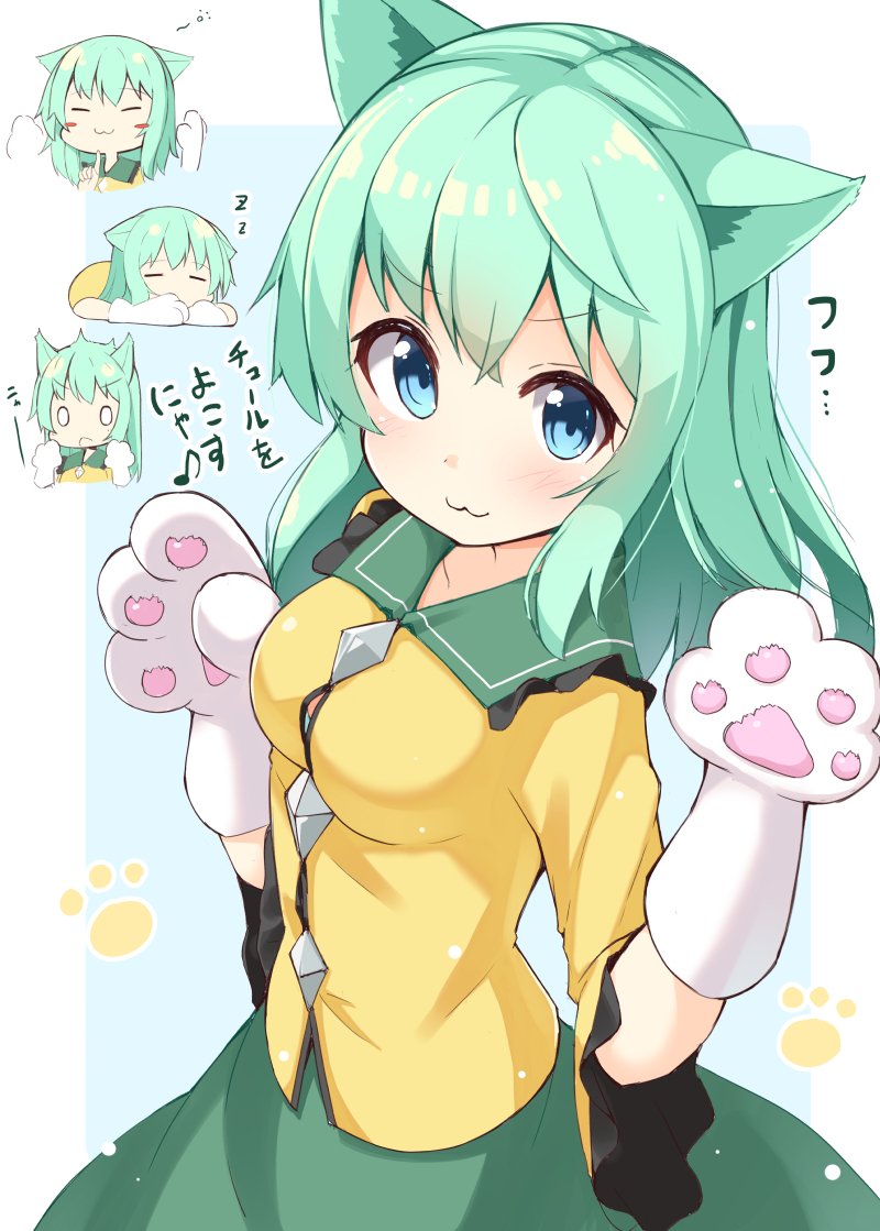東方 ねここいしちゃん 東方おねえちゃんまとめ 東方 ねここいしちゃん 東方おねえちゃんまとめ