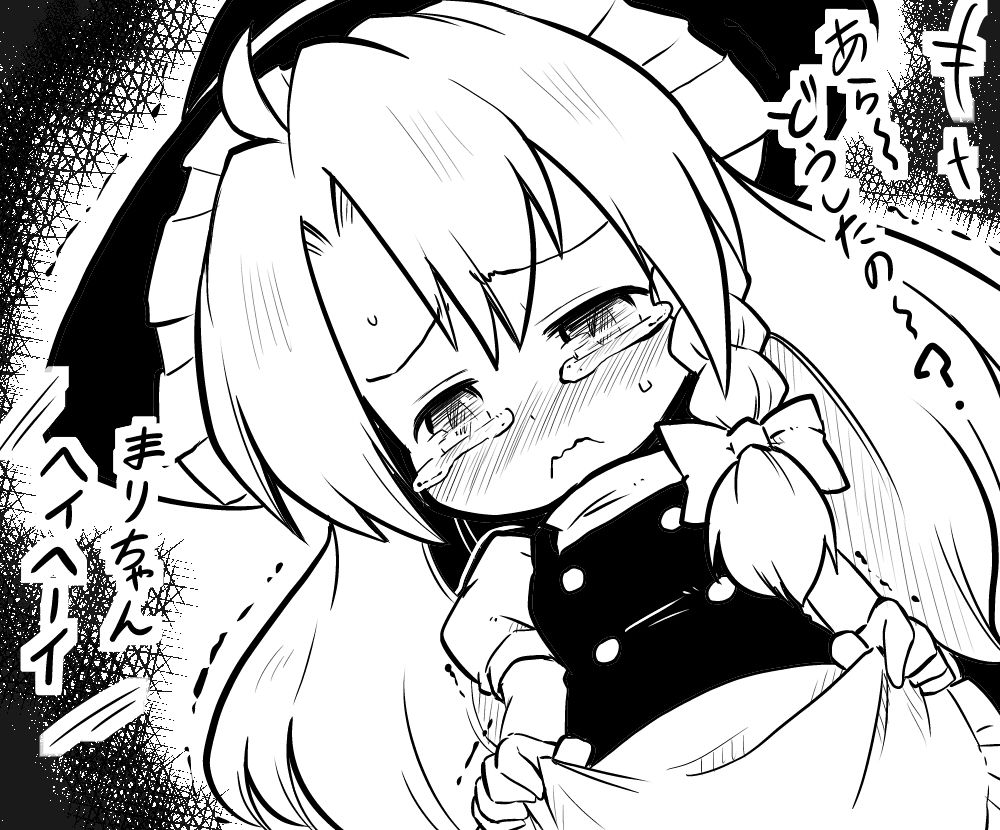 東方 メルトダウンって 東方おねえちゃんまとめ