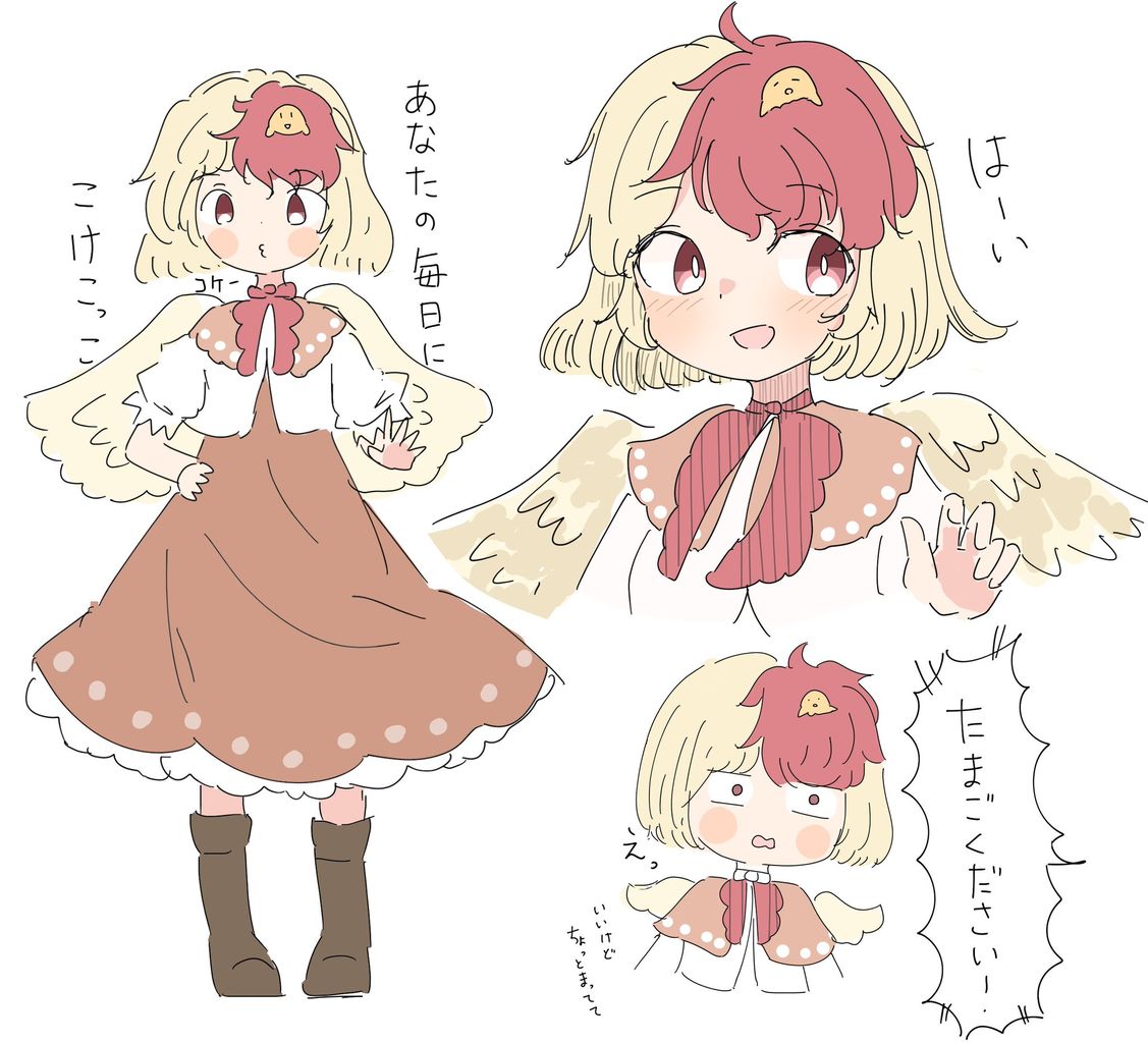 東方 久侘歌ちゃんはやっぱり ネタバレあり 東方おねえちゃんまとめ