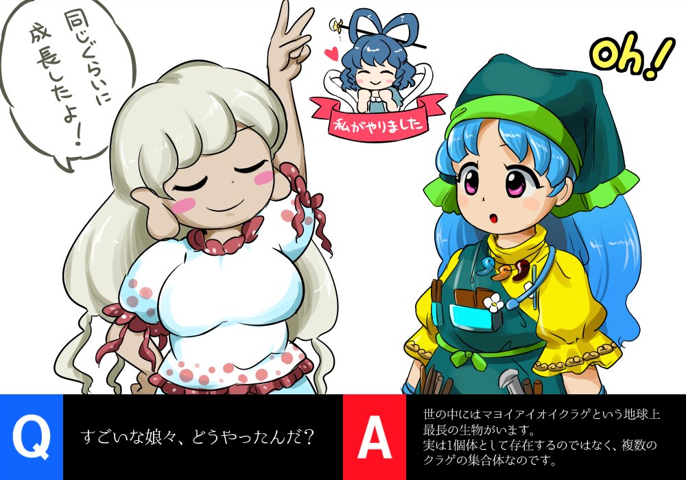 東方 えいかちゃんの成長 東方おねえちゃんまとめ