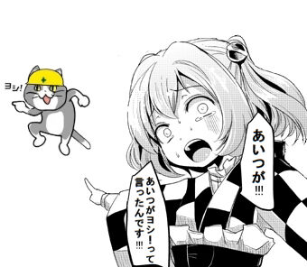 東方 どうして電話猫や現場猫の東方ネタが多いんですか 東方おねえちゃんまとめ