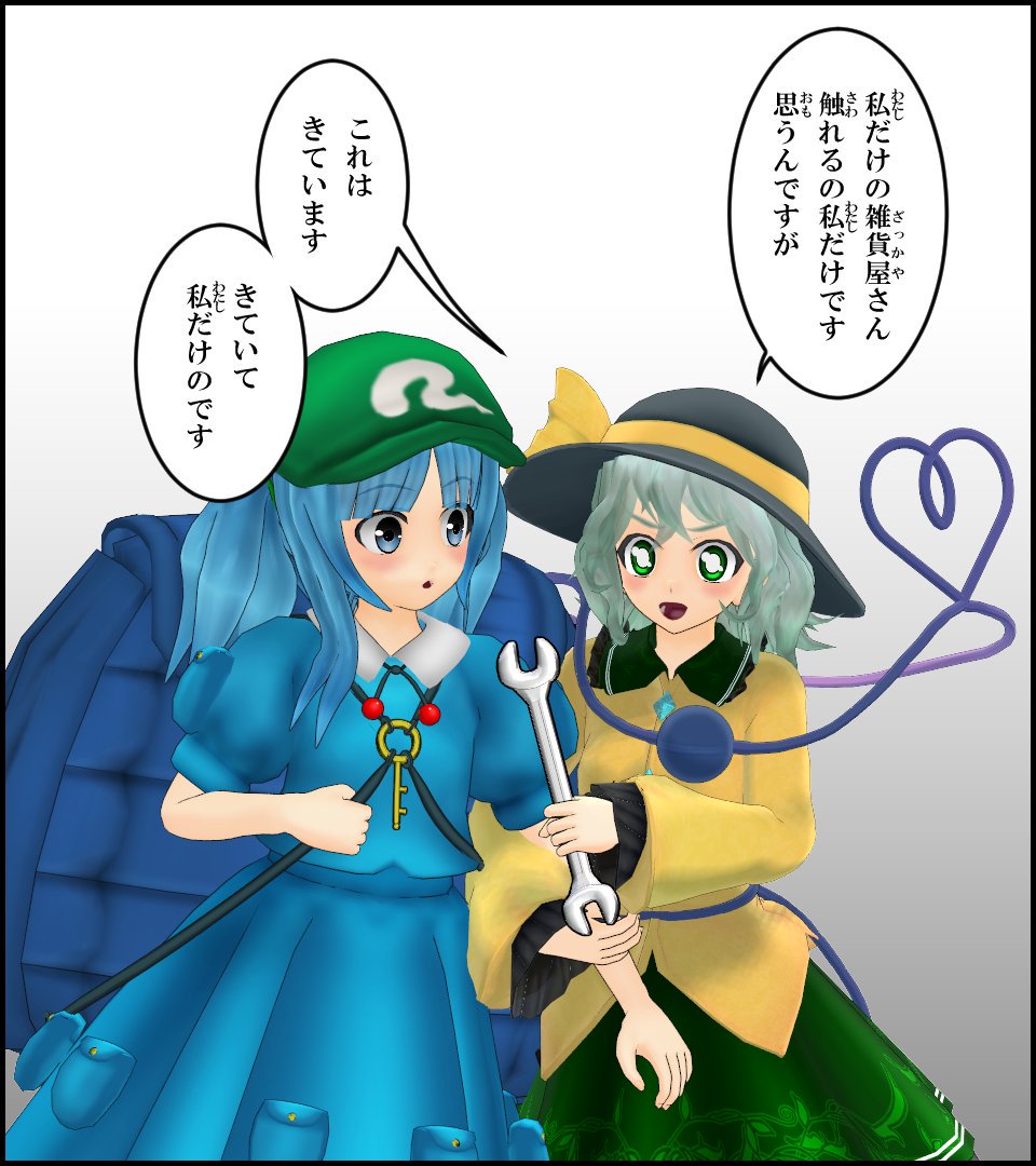 東方 Mmdセリフ画像スレ 東方おねえちゃんまとめ