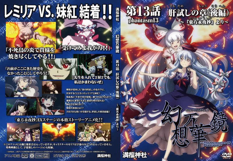 東方 Twitterまとめ 19年4月下旬 東方おねえちゃんまとめ 東方 Twitterまとめ 19年4月下旬 東方おねえちゃんまとめ