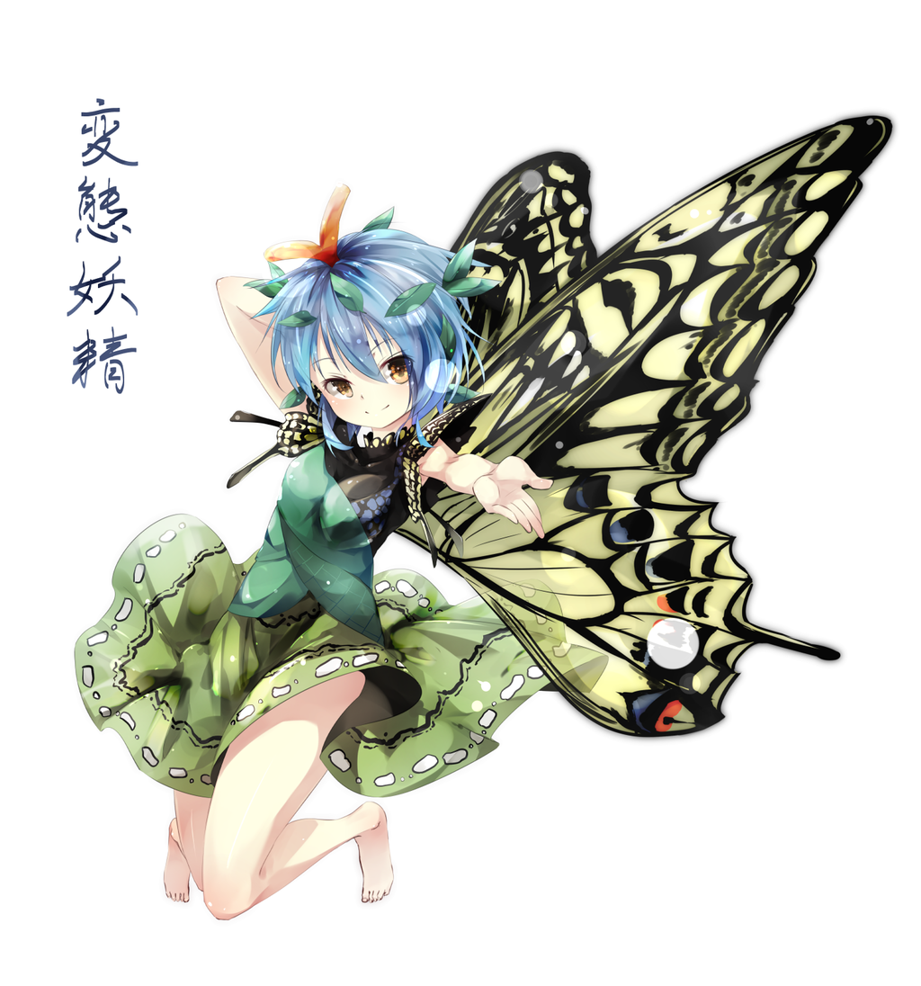東方 ラルバちゃんスレ 東方おねえちゃんまとめ 東方 ラルバちゃんスレ 東方おねえちゃんまとめ