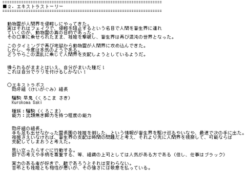 スクリーンショット (14)