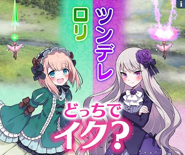 東方 占術を通じてシューティングゲームをしたんだ 東方おねえちゃんまとめ 東方 占術を通じてシューティングゲームをしたんだ 東方おねえちゃんまとめ