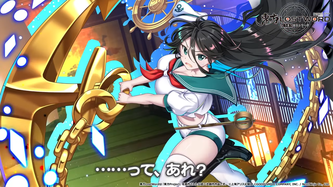 東方]『[星EX]水難事故の超念縛霊 村紗水蜜』 : 東方おねえちゃんまとめ