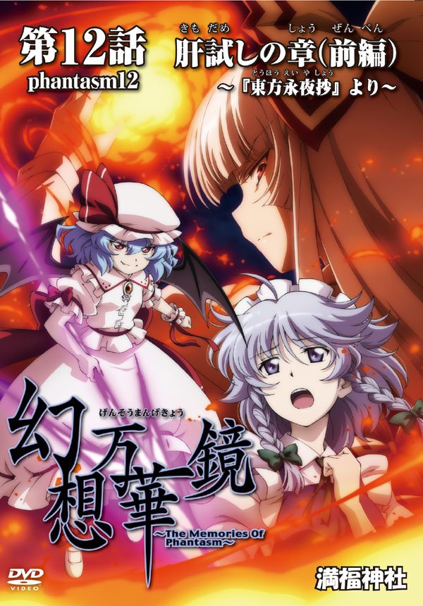 東方 Twitter上で見かけたもの 12月下旬 東方おねえちゃんまとめ 東方 Twitter上で見かけたもの 12月下旬 東方おねえちゃんまとめ
