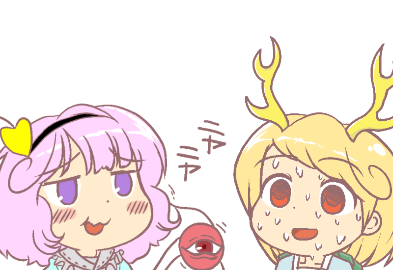 東方 読心してニヤニヤするおねえちゃんいいよね 東方おねえちゃんまとめ 東方 読心してニヤニヤするおねえちゃんいいよね 東方おねえちゃんまとめ