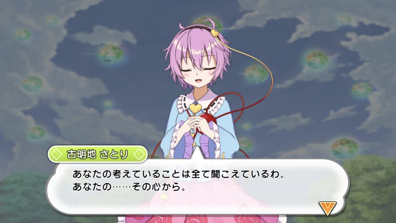 東方 キャノンボールでさとり様 先行登場 追記 東方おねえちゃんまとめ