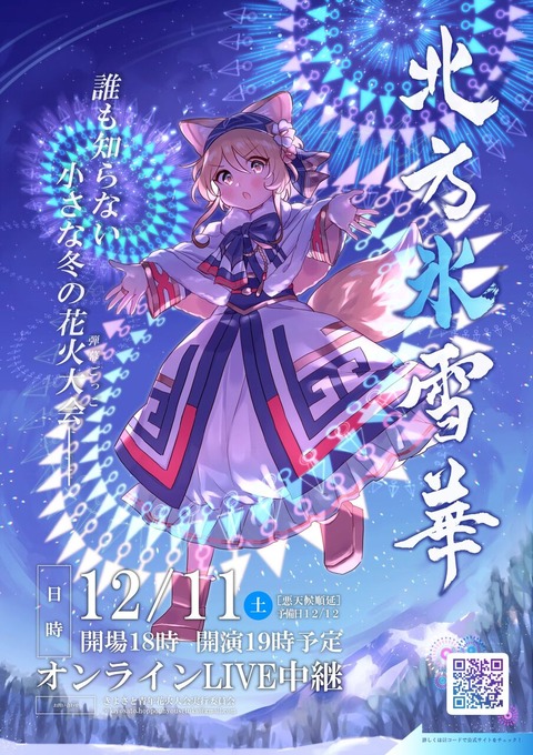 1634282860699