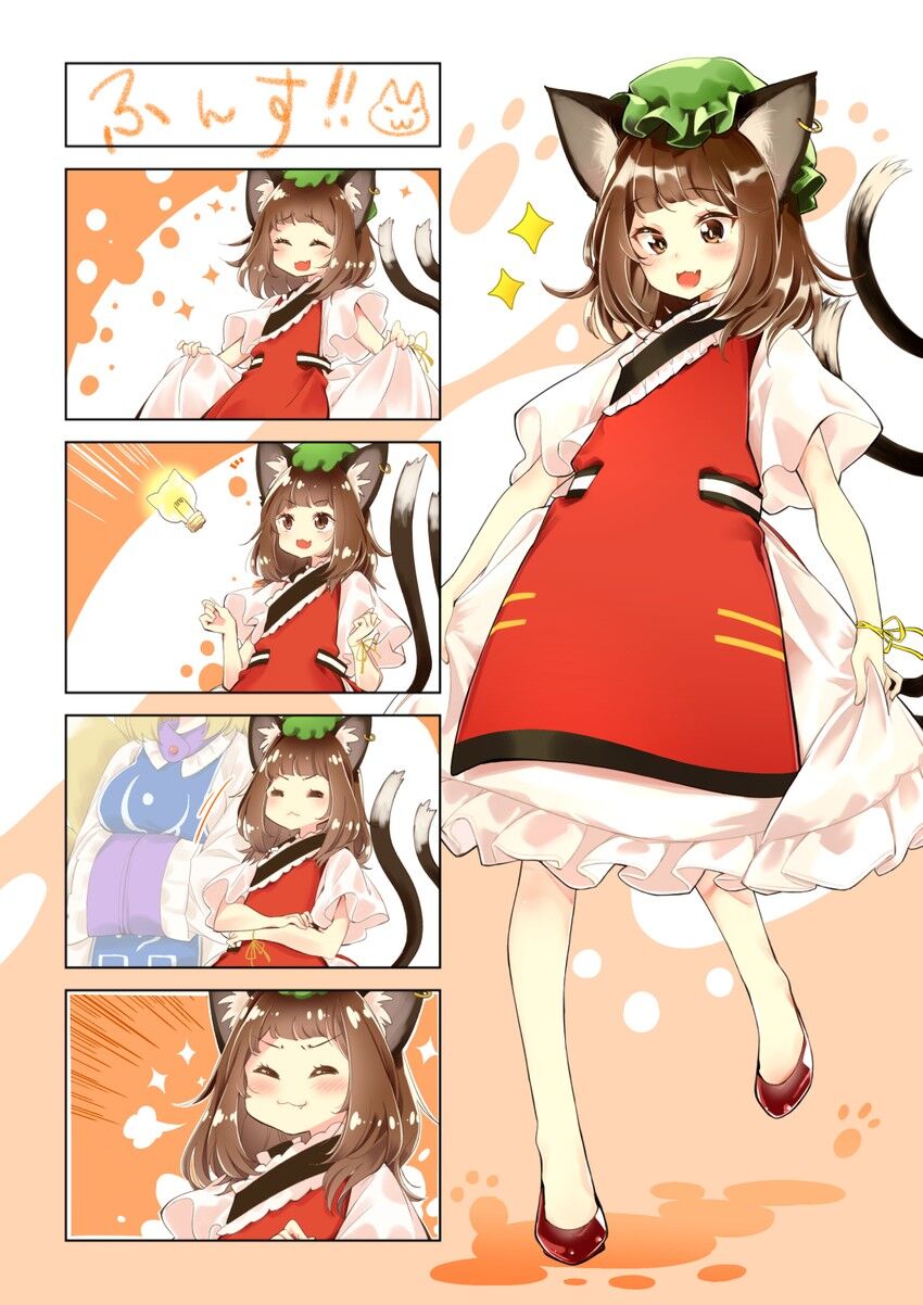 東方 智霊橙ちゃんいいよね 東方おねえちゃんまとめ