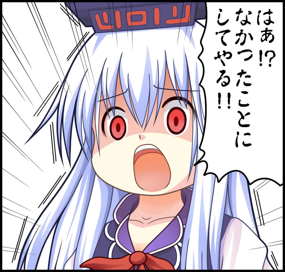 東方 菫子と妹紅と 三月精ネタ 東方おねえちゃんまとめ 東方 菫子と妹紅と 三月精ネタ 東方おねえちゃんまとめ