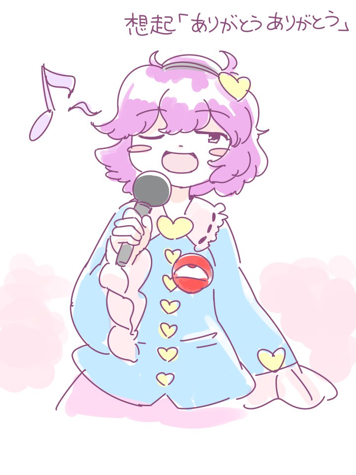 東方 ありがとう ありがとう 博 ひろ く麗しい人間と 東方おねえちゃんまとめ 東方 ありがとう ありがとう 博 ひろ く麗しい人間と 東方おねえちゃんまとめ
