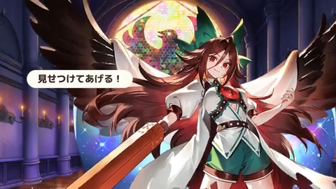 【ゲンリプ紹介動画】[熱かい悩む神の火]霊烏路 空 00-00-36.05
