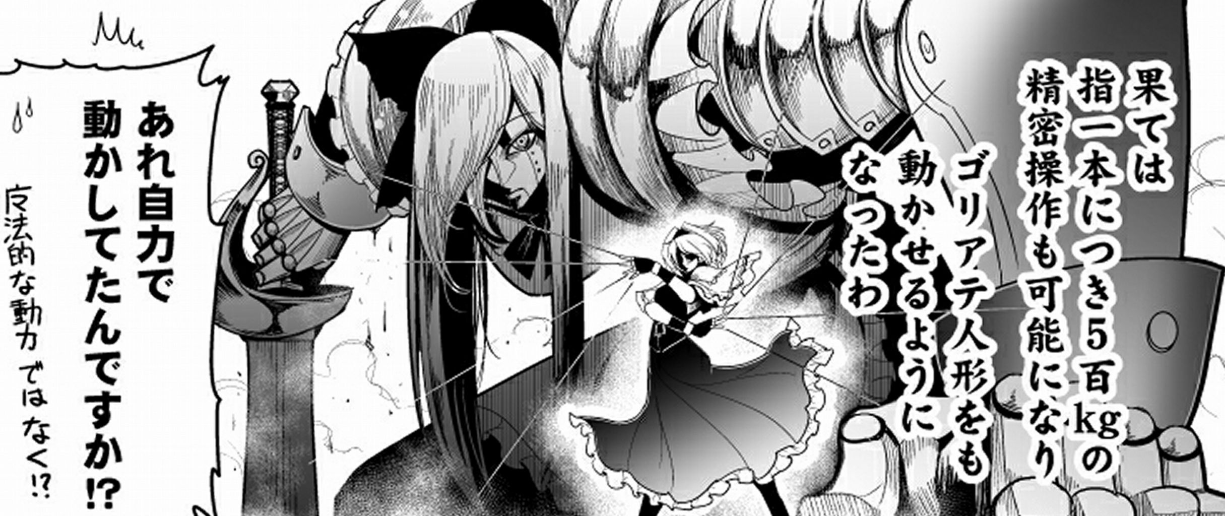 東方 6魔法使い 東方おねえちゃんまとめ