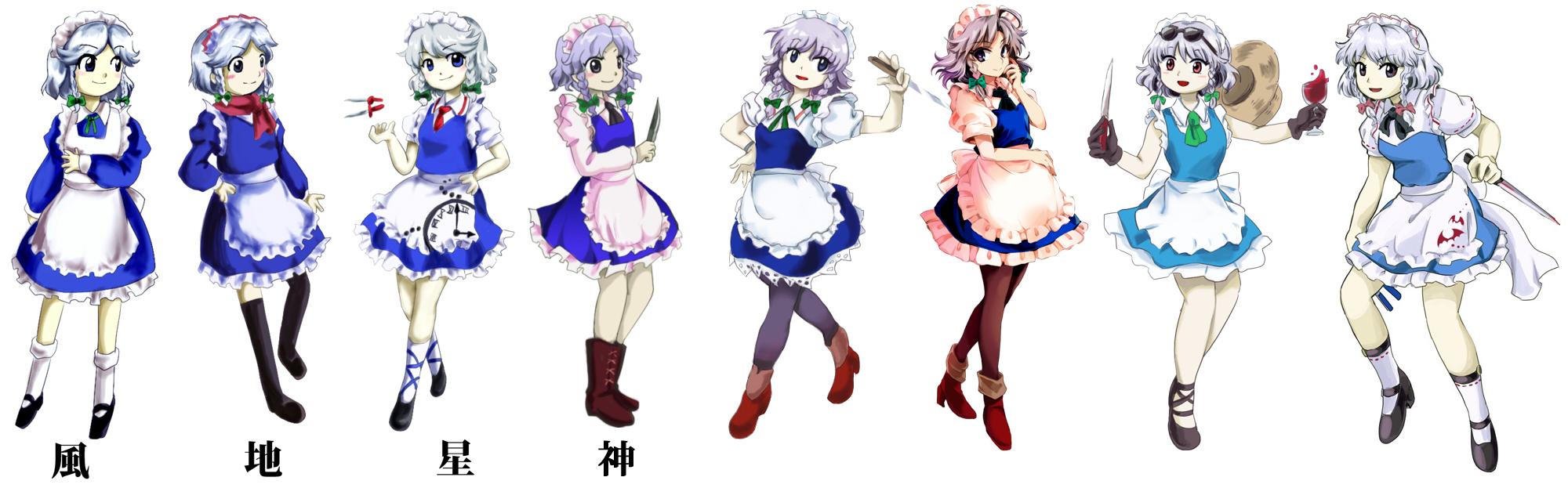 東方 鬼形獣咲夜さん 東方おねえちゃんまとめ 東方 鬼形獣咲夜さん 東方おねえちゃんまとめ