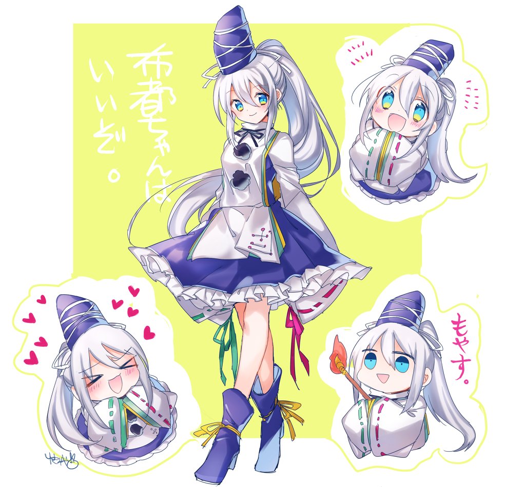 東方 布都ちゃんスレ 東方おねえちゃんまとめ