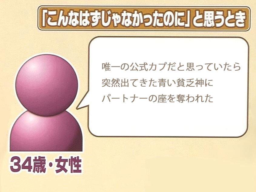 東方 こんなはずじゃなかったのに 東方おねえちゃんまとめ 東方 こんなはずじゃなかったのに 東方おねえちゃんまとめ