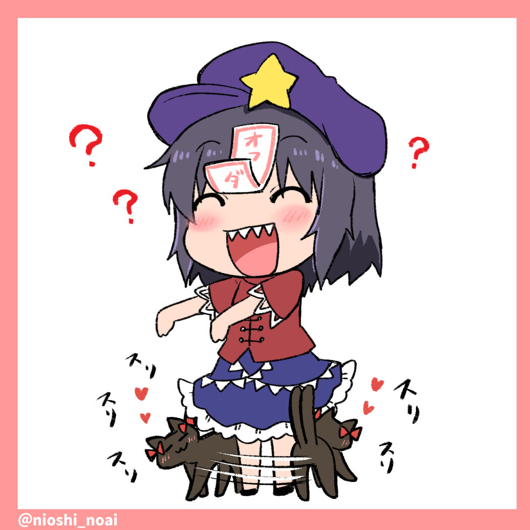 東方おねえちゃんまとめ[東方]芳香「せーが！ 猫になつかれたぞ」コメント