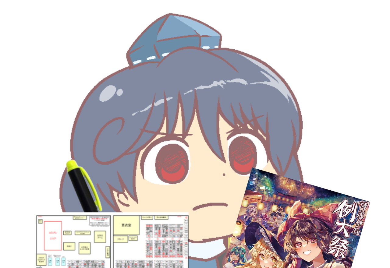 東方 相変わらず部下達の破廉恥な本が多いな 東方おねえちゃんまとめ