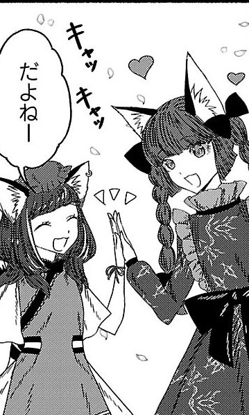 東方 おりんちぇん公式カプ認定キテる 東方おねえちゃんまとめ