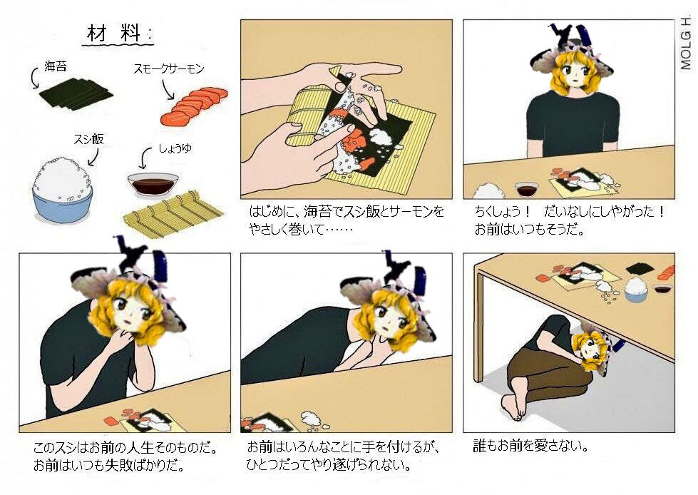 東方 失敗 東方おねえちゃんまとめ 東方 失敗 東方おねえちゃんまとめ