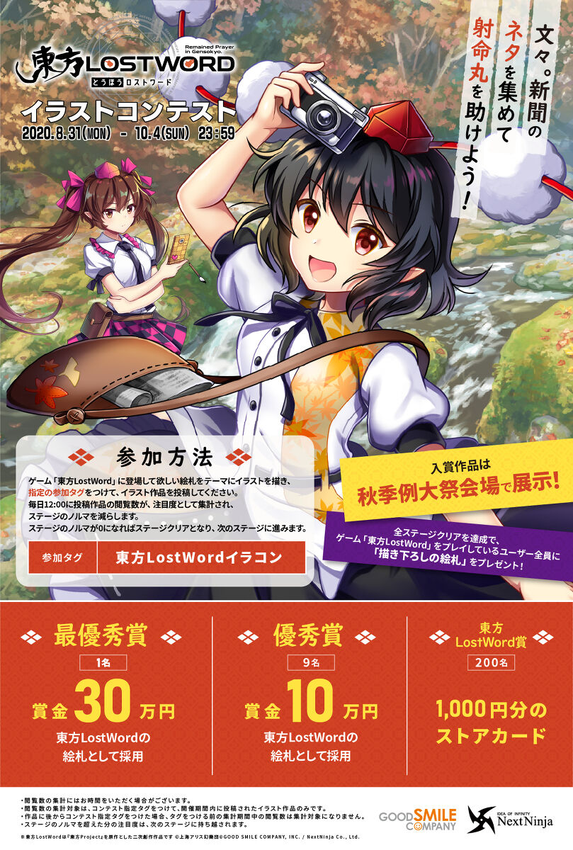 東方 Twitterまとめ 年8月その8 東方おねえちゃんまとめ 東方 Twitterまとめ 年8月その8 東方おねえちゃんまとめ