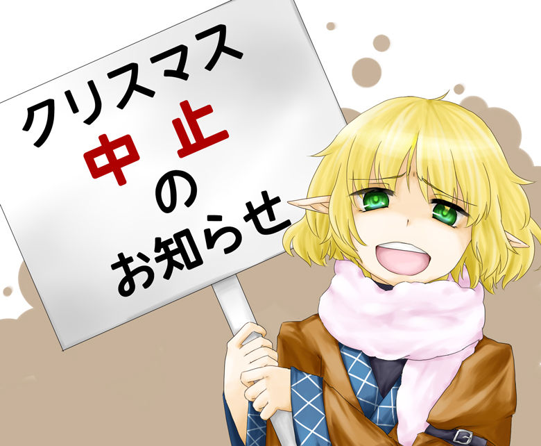 東方 パルスィ 東方おねえちゃんまとめ 東方 パルスィ 東方おねえちゃんまとめ