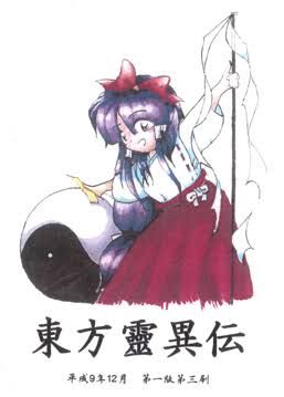1568014621202