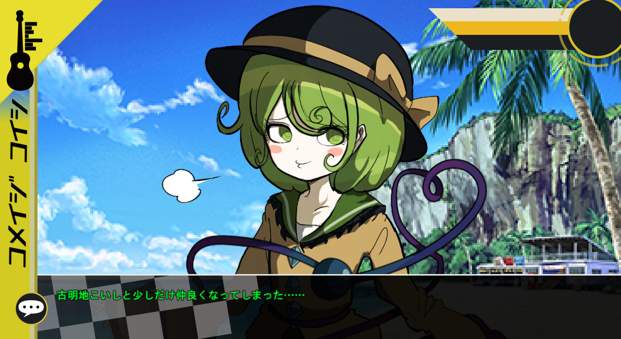 東方 超幻想郷級のダンガンロンパ 東方おねえちゃんまとめ 東方 超幻想郷級のダンガンロンパ 東方おねえちゃんまとめ