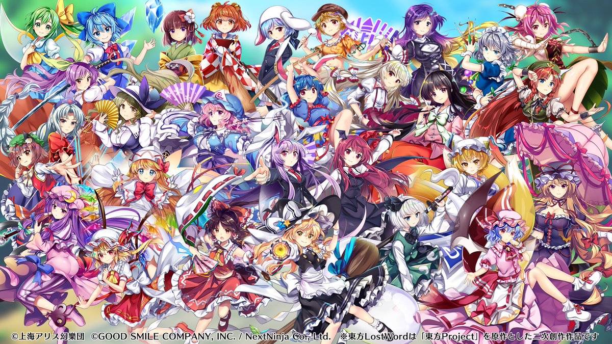 東方 東方ロストワードの主人公 ロス子ちゃん に付けた名前 東方おねえちゃんまとめ