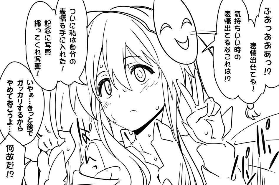 東方 こころちゃんかわいい 東方おねえちゃんまとめ 東方 こころちゃんかわいい 東方おねえちゃんまとめ