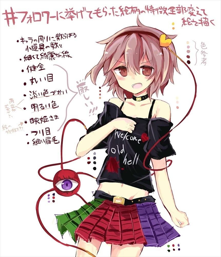 東方 旧地獄のフォーマルも改訂するわよん 東方おねえちゃんまとめ