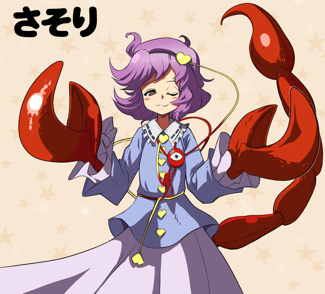 東方 さそり 東方おねえちゃんまとめ 東方 さそり 東方おねえちゃんまとめ
