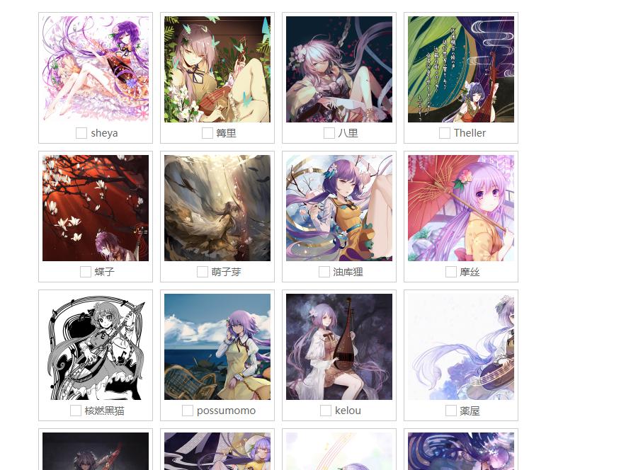 東方 第一回弁々イラストコンテスト 東方おねえちゃんまとめ 東方 第一回弁々イラストコンテスト 東方おねえちゃんまとめ