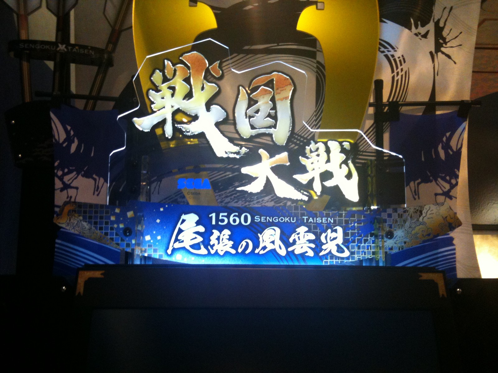 戦国大戦やってきましたよ 幻球戦を求めて 土木野さとるのmj4 戦国大戦 音ゲーブログ