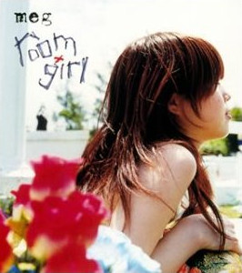 room girl