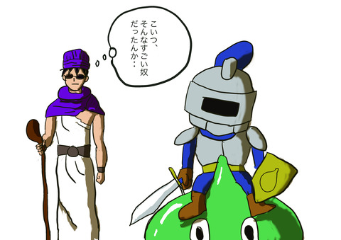 スライムナイト