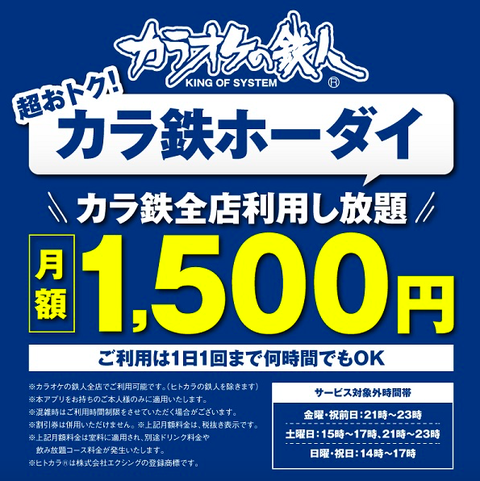 スクリーンショット 2019-10-02 19.55.15
