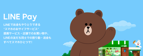 スクリーンショット 2019-10-21 07.35.20