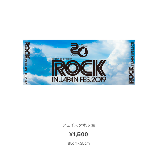 スクリーンショット 2019-08-08 23.37.45