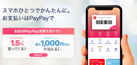 スクリーンショット 2019-10-21 07.32.06