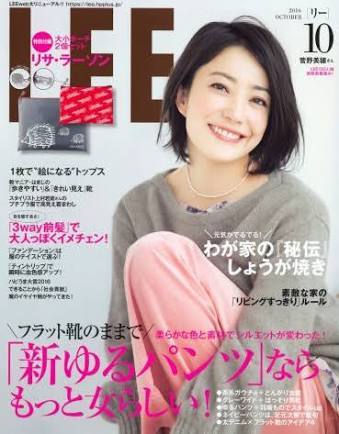 タレントさんのヘアスタイル研究 菅野美穂さんの髪型 土屋サトルのblog タレントさんのヘアスタイル研究 菅野美穂さんの髪型 土屋サトルのblog