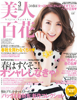 今日のカットレッスンはoggi オッジ モデル松島花さん 美人百花モデル美香さん風髪型 土屋サトルのblog