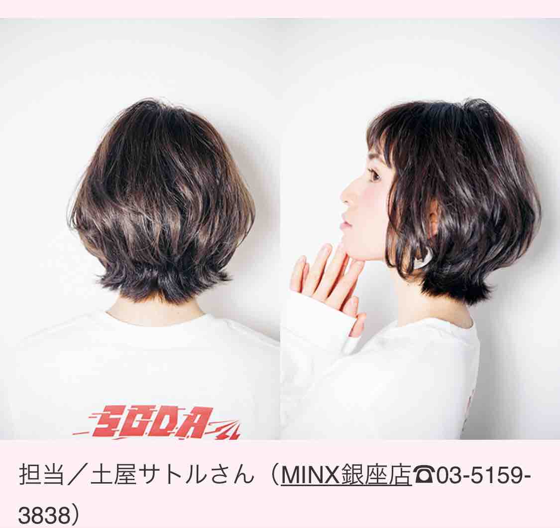 Ar アール さんのウェブサイト Ar Web アール ウェブ にボブルフを掲載して頂けましたよ 土屋サトルのblog