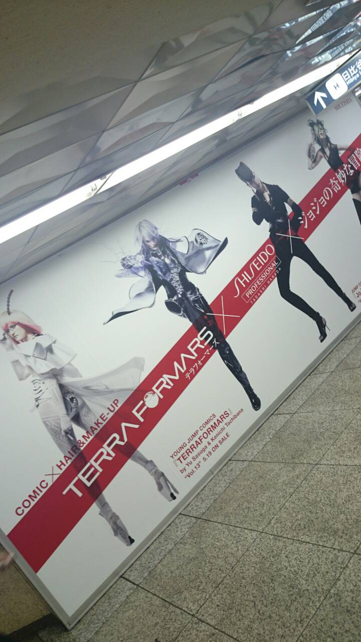 Shiseidoヘアメイクアップアーティスト 原田 忠さん の作品集を頂きました 土屋サトルのblog