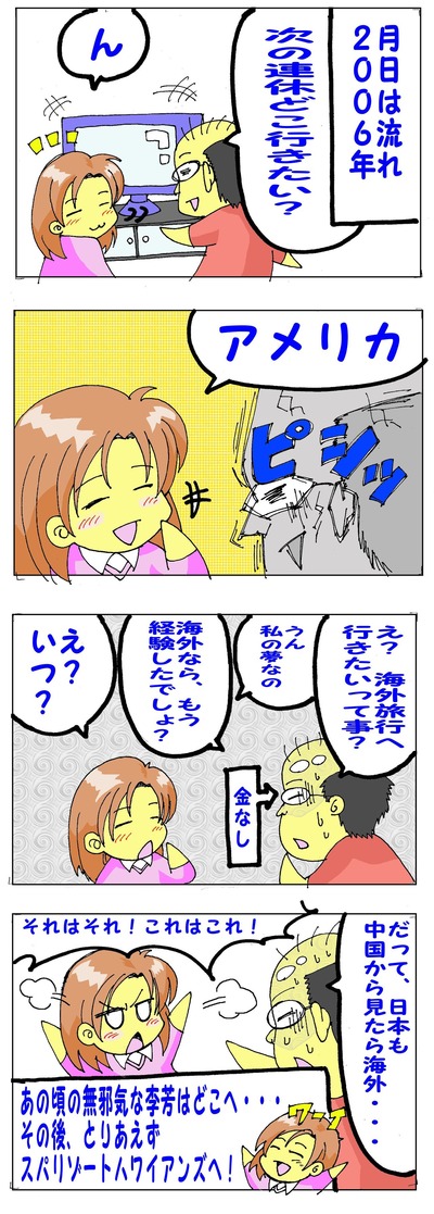 manga29-3
