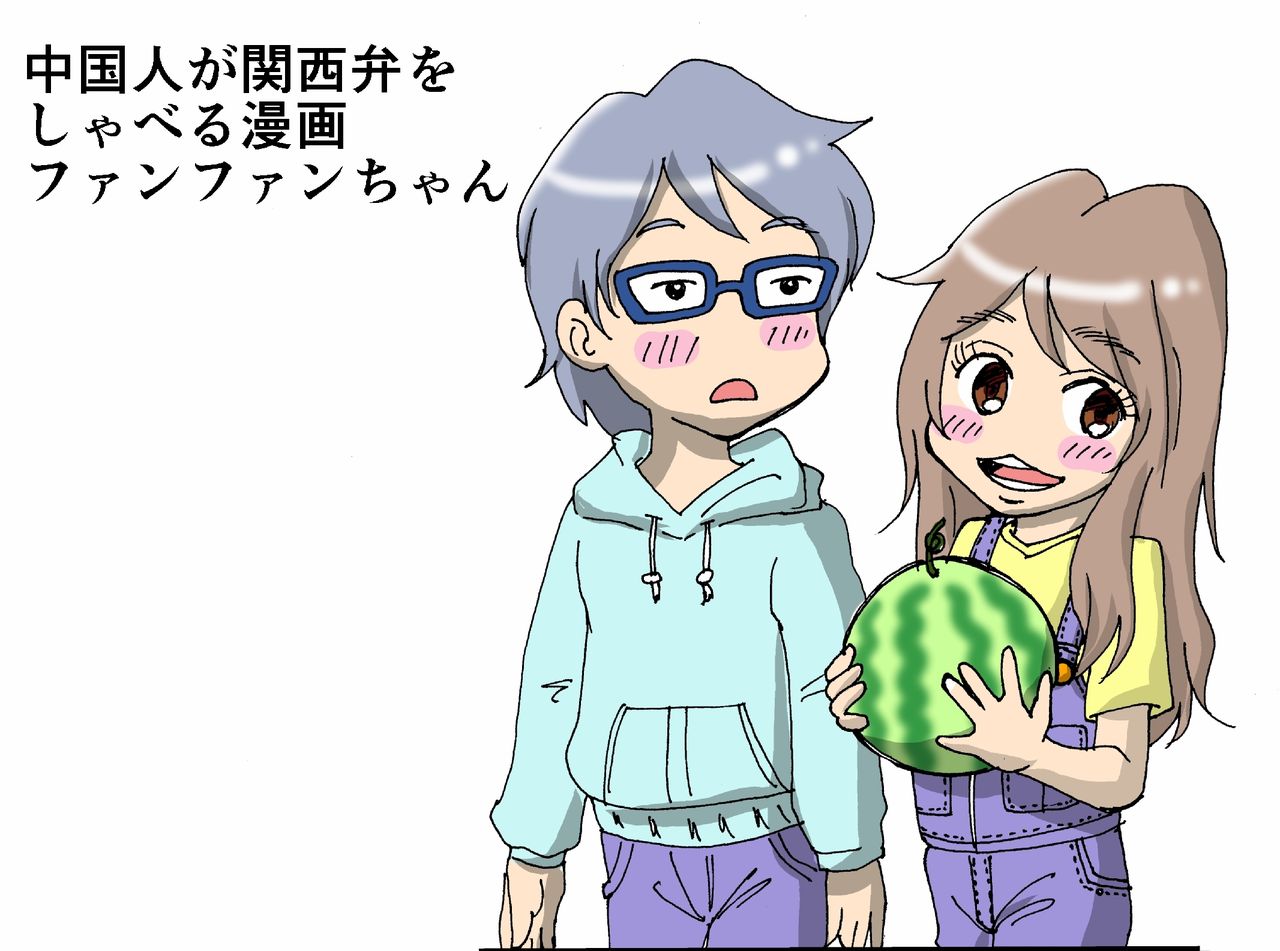 イラスト なんちゃって年の差婚 国際結婚奮闘記 Powered By ライブドアブログ イラスト なんちゃって年の差婚 国際結婚奮闘記 Powered By ライブドアブログ